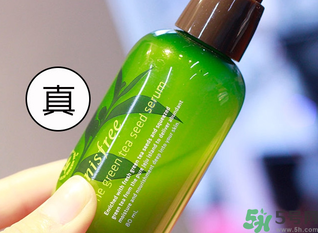 Innisfree悅詩(shī)風(fēng)吟綠茶籽小綠瓶精華真假辨別圖解 Innisfree悅詩(shī)風(fēng)吟綠茶籽小綠瓶精華真假辨別圖解