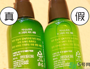 Innisfree悅詩(shī)風(fēng)吟綠茶籽小綠瓶精華真假辨別圖解 Innisfree悅詩(shī)風(fēng)吟綠茶籽小綠瓶精華真假辨別圖解