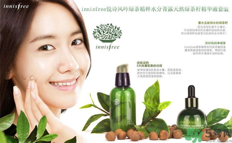 Innisfree悅詩(shī)風(fēng)吟綠茶籽小綠瓶精華真假辨別對(duì)比圖解 Innisfree悅詩(shī)風(fēng)吟綠茶籽小綠瓶精華真假辨別對(duì)比圖解