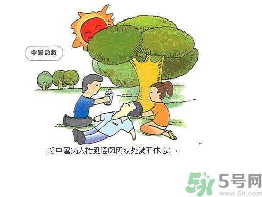 中暑了怎么辦？中暑怎么恢復得快？