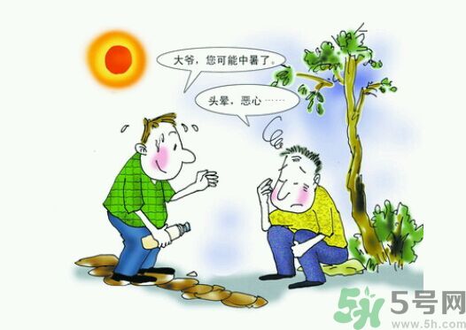 中暑了怎么辦？中暑怎么恢復(fù)得快？