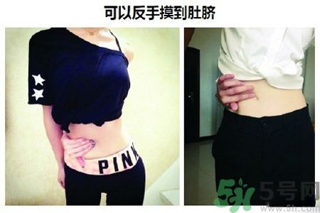 好身材的9大標(biāo)準(zhǔn) 怎么快速擁有好身材？