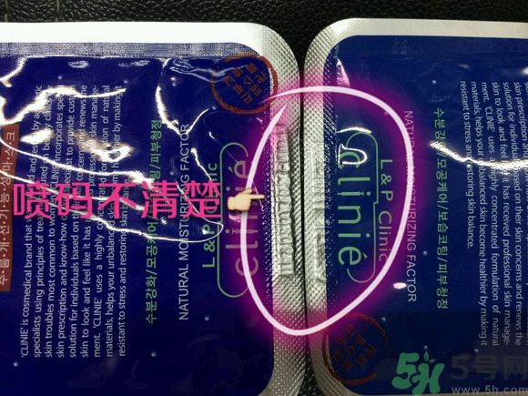 NMF可萊絲動物卡通面膜真假辨別圖對比 可萊絲面膜真假辨別圖 NMF可萊絲動物卡通面膜真假辨別圖對比 可萊絲面膜真假辨別圖