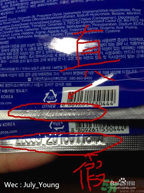 NMF可萊絲動物卡通面膜真假辨別圖對比 可萊絲面膜真假辨別圖 NMF可萊絲動物卡通面膜真假辨別圖對比 可萊絲面膜真假辨別圖