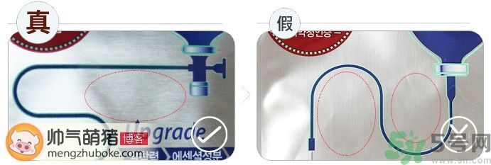 可萊絲水庫面膜真假辨別圖 MEDIHEAL美迪惠爾NMF水庫面膜真假辨別圖 可萊絲水庫面膜真假辨別圖 MEDIHEAL美迪惠爾NMF水庫面膜真假辨別圖
