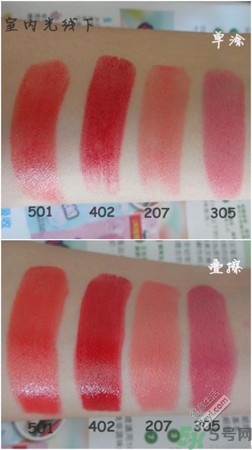 cezanne口紅多少錢?cezanne口紅試色圖 cezanne口紅多少錢?cezanne口紅試色圖