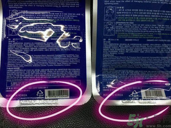 NMF可萊絲動物卡通面膜真假辨別圖對比 可萊絲面膜真假辨別圖 NMF可萊絲動物卡通面膜真假辨別圖對比 可萊絲面膜真假辨別圖