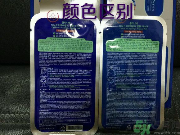 NMF可萊絲動物卡通面膜真假辨別圖對比 可萊絲面膜真假辨別圖 NMF可萊絲動物卡通面膜真假辨別圖對比 可萊絲面膜真假辨別圖