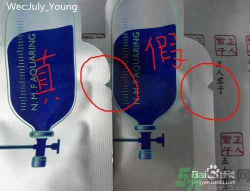 NMF可萊絲動物卡通面膜真假辨別圖對比 可萊絲面膜真假辨別圖 NMF可萊絲動物卡通面膜真假辨別圖對比 可萊絲面膜真假辨別圖