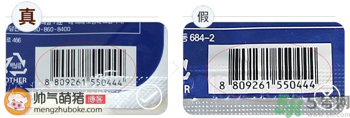 可萊絲水庫面膜真假辨別圖 MEDIHEAL美迪惠爾NMF水庫面膜真假辨別圖 可萊絲水庫面膜真假辨別圖 MEDIHEAL美迪惠爾NMF水庫面膜真假辨別圖