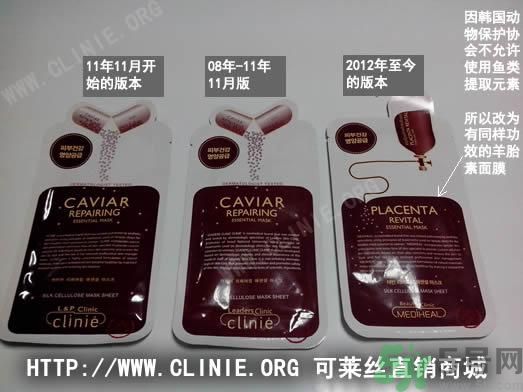 NMF可萊絲動物卡通面膜真假辨別圖對比 可萊絲面膜真假辨別圖 NMF可萊絲動物卡通面膜真假辨別圖對比 可萊絲面膜真假辨別圖