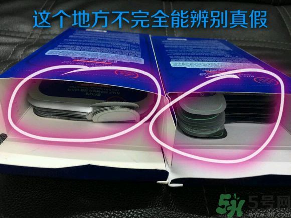 NMF可萊絲動物卡通面膜真假辨別圖對比 可萊絲面膜真假辨別圖 NMF可萊絲動物卡通面膜真假辨別圖對比 可萊絲面膜真假辨別圖