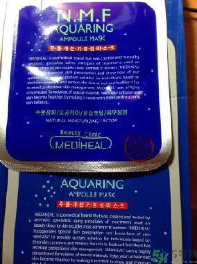 可萊絲WHP竹炭面膜真假辨別圖對比 可萊絲竹炭面膜怎么樣 可萊絲WHP竹炭面膜真假辨別圖對比 可萊絲竹炭面膜怎么樣