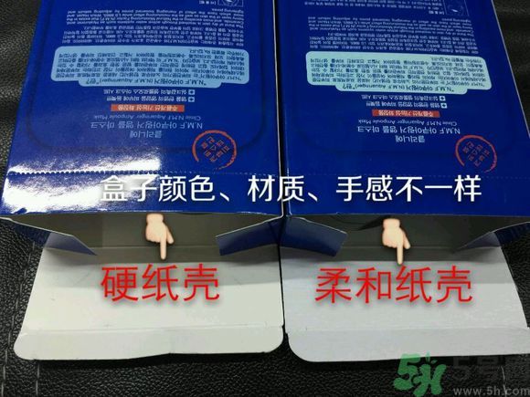 NMF可萊絲動物卡通面膜真假辨別圖對比 可萊絲面膜真假辨別圖 NMF可萊絲動物卡通面膜真假辨別圖對比 可萊絲面膜真假辨別圖