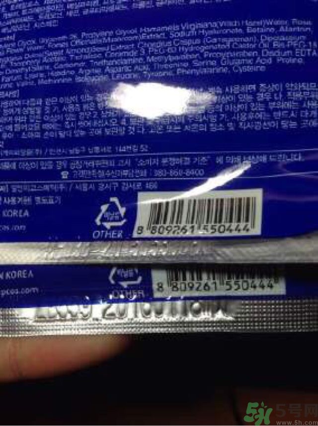 可萊絲WHP竹炭面膜真假辨別圖對比 可萊絲竹炭面膜怎么樣 可萊絲WHP竹炭面膜真假辨別圖對比 可萊絲竹炭面膜怎么樣