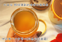 春雨布丁面霜真假辨別方法 春雨蜂蜜布丁果凍面霜真假鑒別圖 春雨布丁面霜真假辨別方法 春雨蜂蜜布丁果凍面霜真假鑒別圖