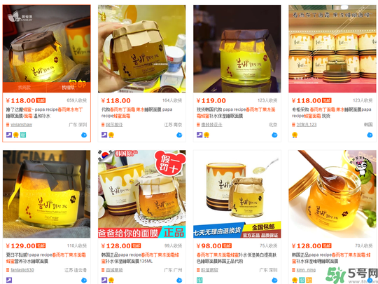 春雨布丁面霜用完要洗嗎？春雨布丁果凍面霜價(jià)格多少錢？