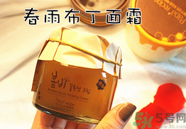 春雨布丁面霜用完要洗嗎？春雨布丁果凍面霜價(jià)格多少錢？
