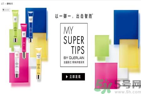 法國嬌蘭美顏提亮乳怎么樣？法國嬌蘭美顏提亮乳好用嗎？