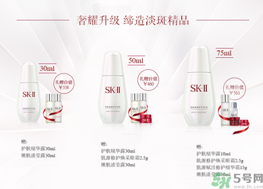 sk2祛斑精華怎么樣？skii祛斑精華使用方法