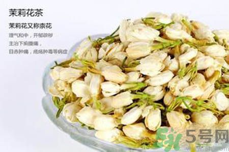 孕婦可以喝茉莉花茶嗎？懷孕多久可以喝茉莉花茶？