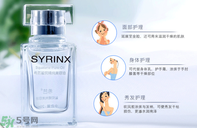 希蕓角鯊烷美容油真假鑒別圖對比