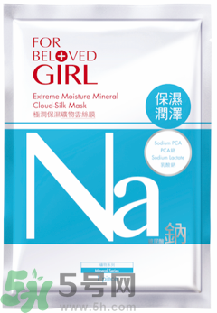 寵愛(ài)之名寵愛(ài)女孩面膜怎么樣？寵愛(ài)女孩礦物云絲面膜好用嗎？
