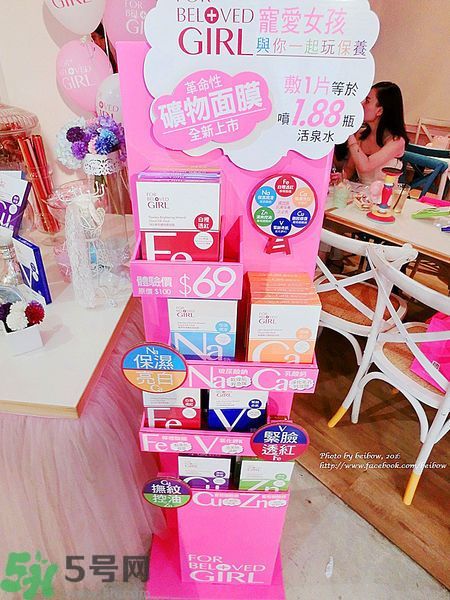 寵愛(ài)之名寵愛(ài)女孩面膜怎么樣？寵愛(ài)女孩礦物云絲面膜好用嗎？