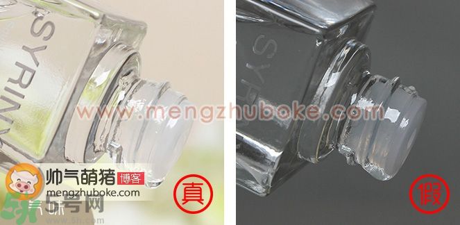 希蕓角鯊烷美容油真假鑒別圖對比