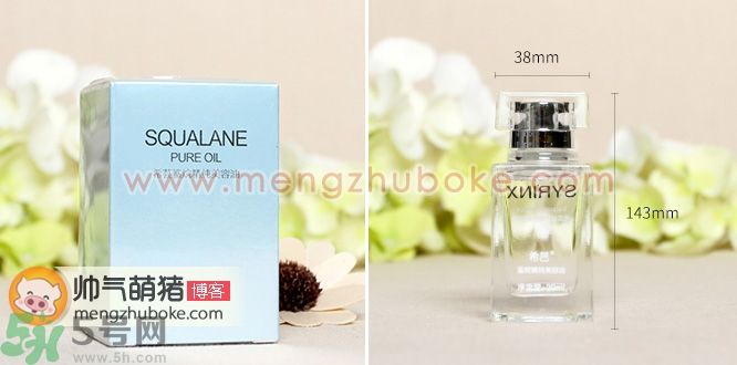 希蕓角鯊烷美容油真假鑒別圖對比