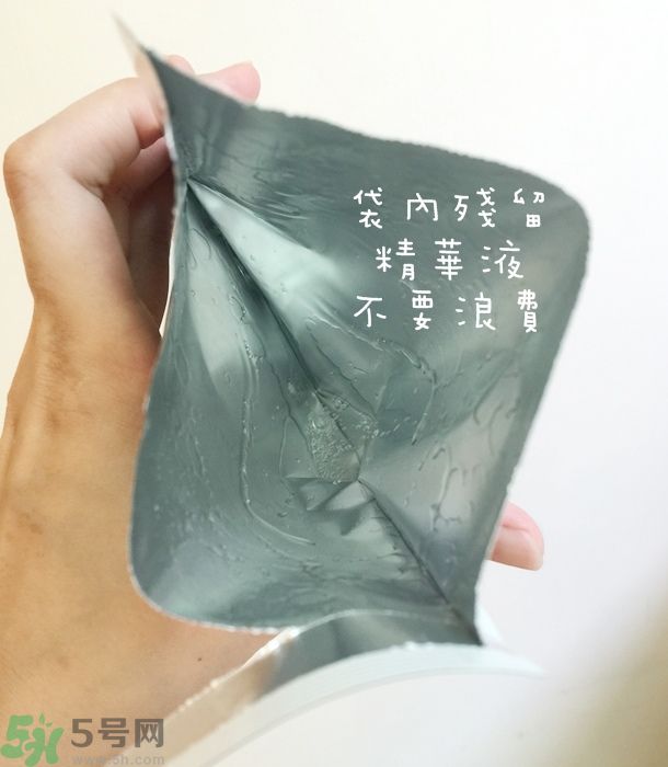 寵愛之名寵愛女孩礦物云絲面膜真假鑒別圖 寵愛之名寵愛女孩礦物云絲面膜真假鑒別圖