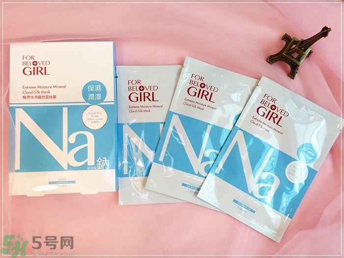 寵愛之名寵愛女孩礦物云絲面膜真假鑒別圖 寵愛之名寵愛女孩礦物云絲面膜真假鑒別圖