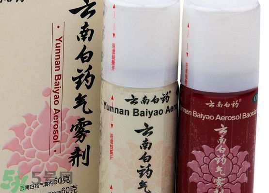 云南白藥是中藥嗎?云南白藥是不是中草藥? 云南白藥是中藥嗎?云南白藥是不是中草藥?