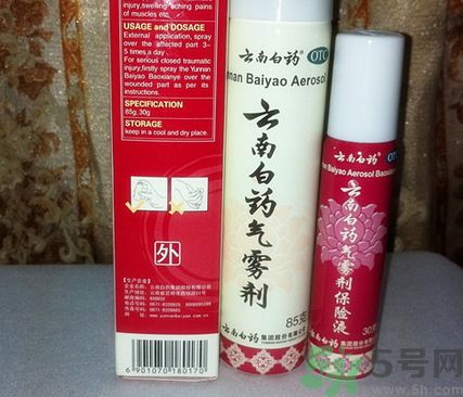 云南白藥有什么用?云南白藥的功效與作用 云南白藥有什么用?云南白藥的功效與作用