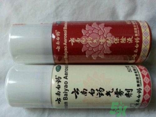 云南白藥有什么用?云南白藥的功效與作用 云南白藥有什么用?云南白藥的功效與作用