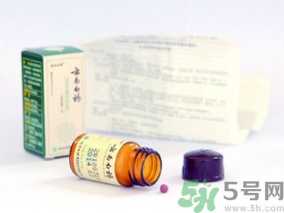 云南白藥可以口服嗎?云南白藥能不能口服? 云南白藥可以口服嗎?云南白藥能不能口服?