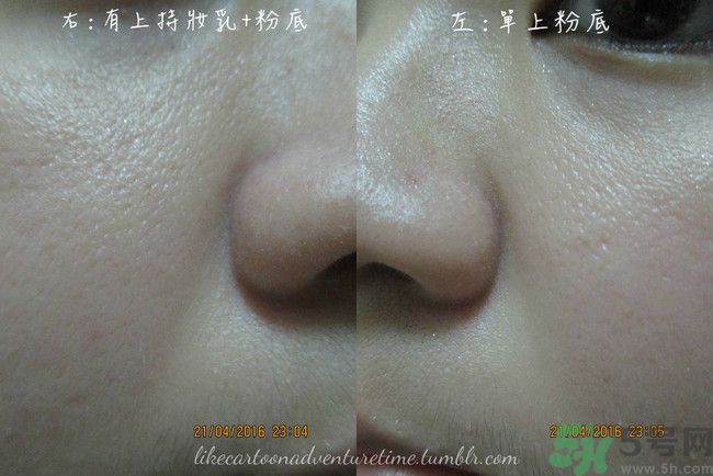 美寶蓮持妝乳使用方法 美寶蓮持妝乳真假鑒別圖 美寶蓮持妝乳使用方法 美寶蓮持妝乳真假鑒別圖