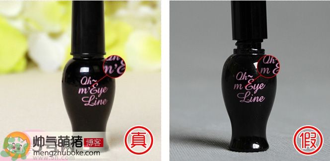 愛麗小屋伊蒂之屋眼線液真假辨別與對比圖 愛麗小屋伊蒂之屋眼線液真假辨別與對比圖