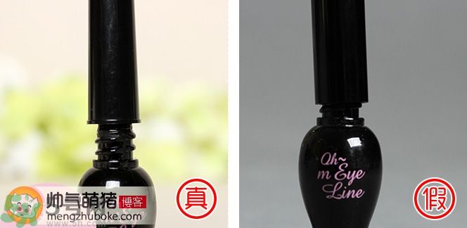 愛麗小屋伊蒂之屋眼線液真假辨別與對比圖 愛麗小屋伊蒂之屋眼線液真假辨別與對比圖