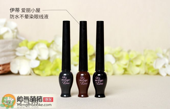 愛麗小屋伊蒂之屋眼線液真假辨別與對比圖 愛麗小屋伊蒂之屋眼線液真假辨別與對比圖