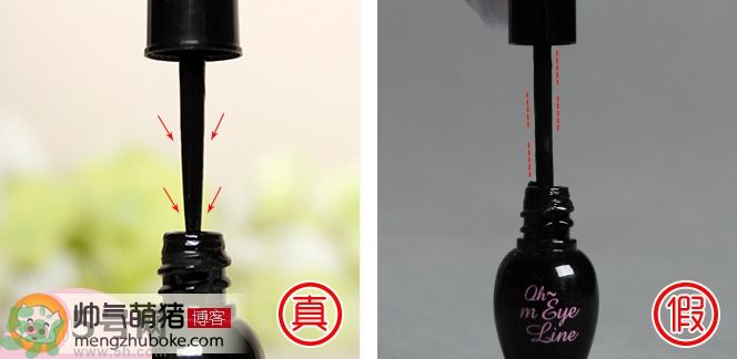 愛麗小屋伊蒂之屋眼線液真假辨別與對比圖 愛麗小屋伊蒂之屋眼線液真假辨別與對比圖