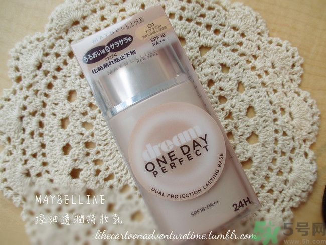 美寶蓮持妝乳使用方法 美寶蓮持妝乳真假鑒別圖 美寶蓮持妝乳使用方法 美寶蓮持妝乳真假鑒別圖