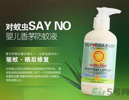 驅(qū)蚊水能帶上飛機(jī)嗎?驅(qū)蚊水帶上飛機(jī)會(huì)怎么樣 驅(qū)蚊水能帶上飛機(jī)嗎?驅(qū)蚊水帶上飛機(jī)會(huì)怎么樣