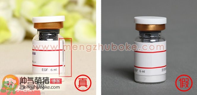 NONOSA EGF凍干粉真假辨別圖與真?zhèn)螌Ρ葓D解 NONOSA EGF凍干粉真假辨別圖與真?zhèn)螌Ρ葓D解