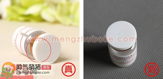NONOSA EGF凍干粉真假辨別圖與真?zhèn)螌Ρ葓D解 NONOSA EGF凍干粉真假辨別圖與真?zhèn)螌Ρ葓D解