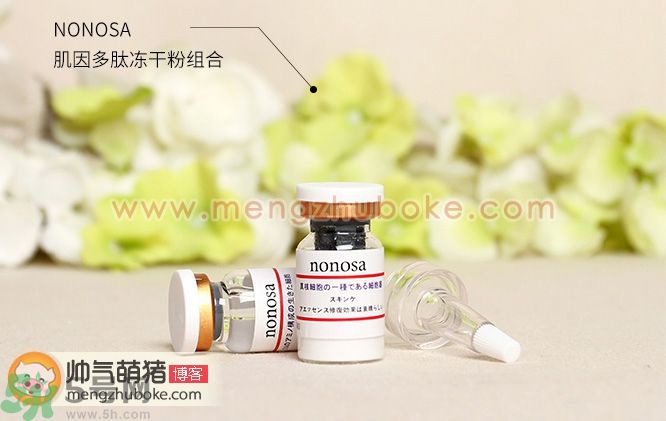 NONOSA EGF凍干粉真假辨別圖與真?zhèn)螌Ρ葓D解 NONOSA EGF凍干粉真假辨別圖與真?zhèn)螌Ρ葓D解