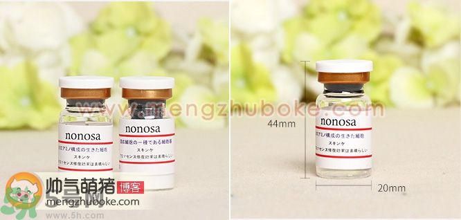 NONOSA EGF凍干粉真假辨別圖與真?zhèn)螌Ρ葓D解 NONOSA EGF凍干粉真假辨別圖與真?zhèn)螌Ρ葓D解