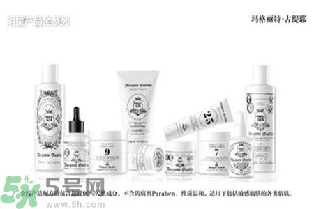 瑪格麗特古緹耶怎么樣？瑪格麗特古緹耶好不好？