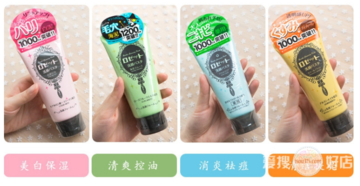 Rosette Paste海泥洗面奶怎么樣？Rosette Paste洗面奶好用嗎？