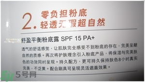 芭比波朗舒盈平衡粉底露怎么用? 芭比波朗舒盈平衡粉底露怎么用?